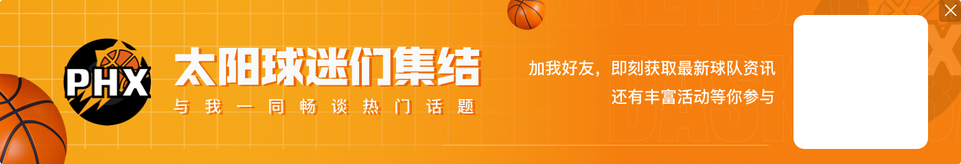 美媒30队二当家排行：浓眉布克前2 欧文7 哈登16 维金斯22 普尔30