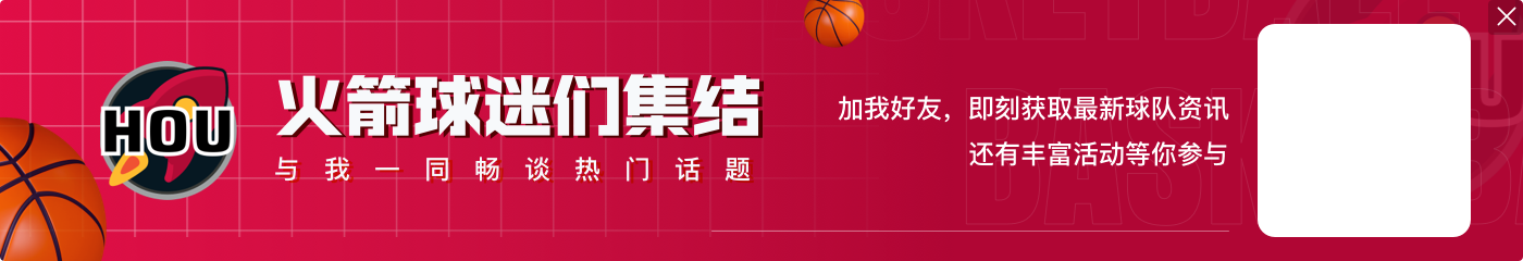 美媒30队二当家排行：浓眉布克前2 欧文7 哈登16 维金斯22 普尔30