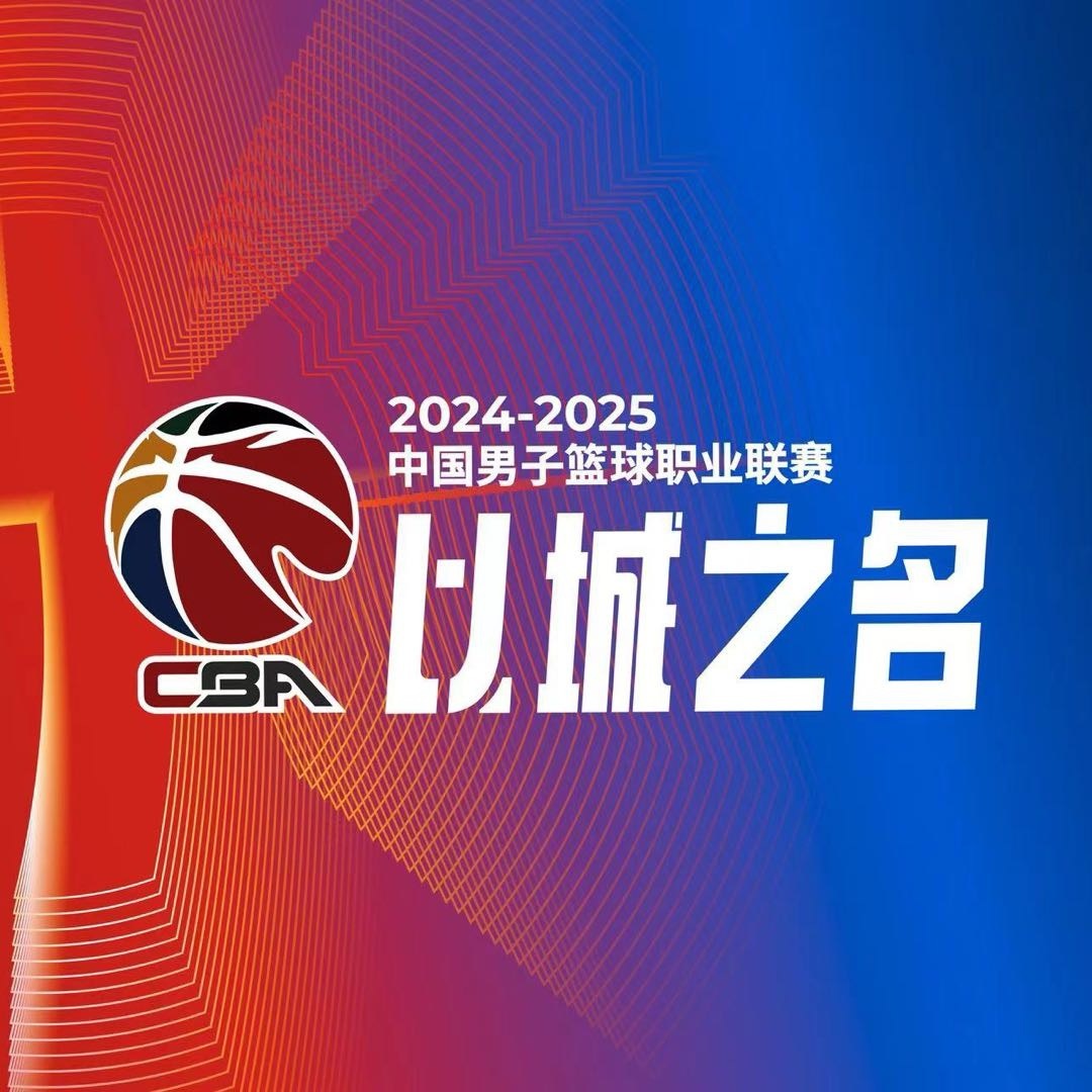 CBA综述：上海5连败 辽宁双杀广州 广东大胜深圳 新疆逆转广厦