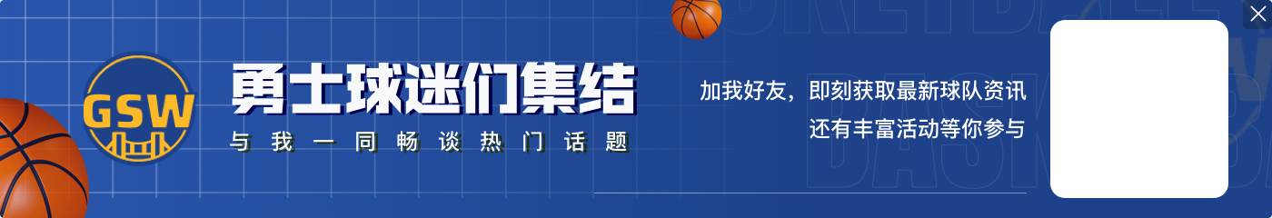 夸张😲现役人气后卫每36分钟出手26.2次历史仅次一人 前十无科比